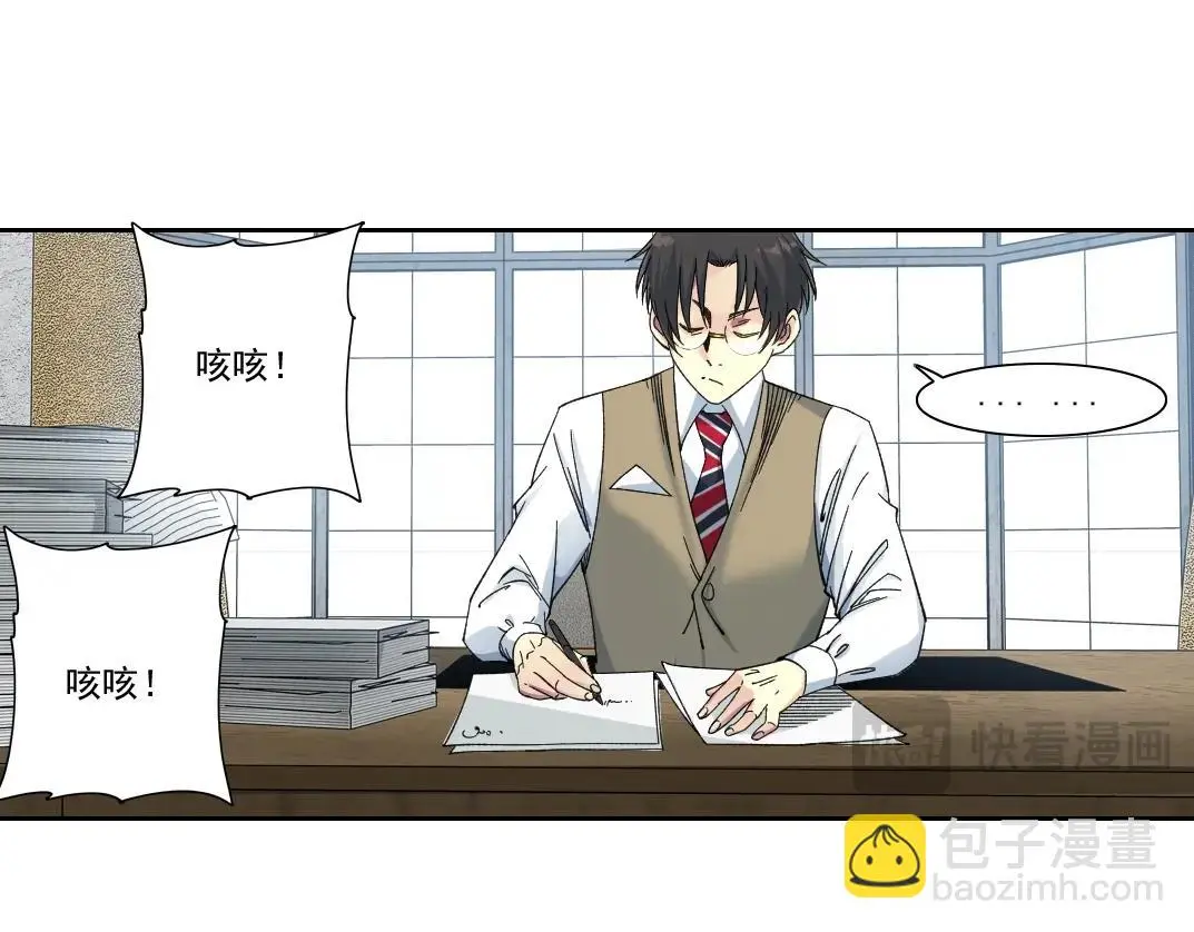 第235话 筋肉彭浩36