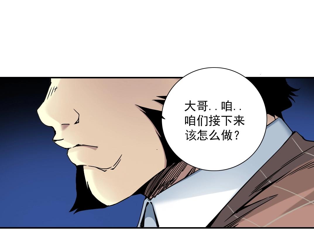 第46话 天赐良机61