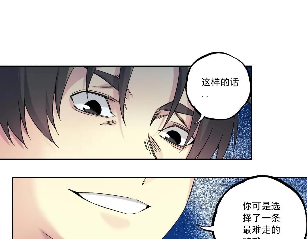 第180话 干扰时间线的因素45