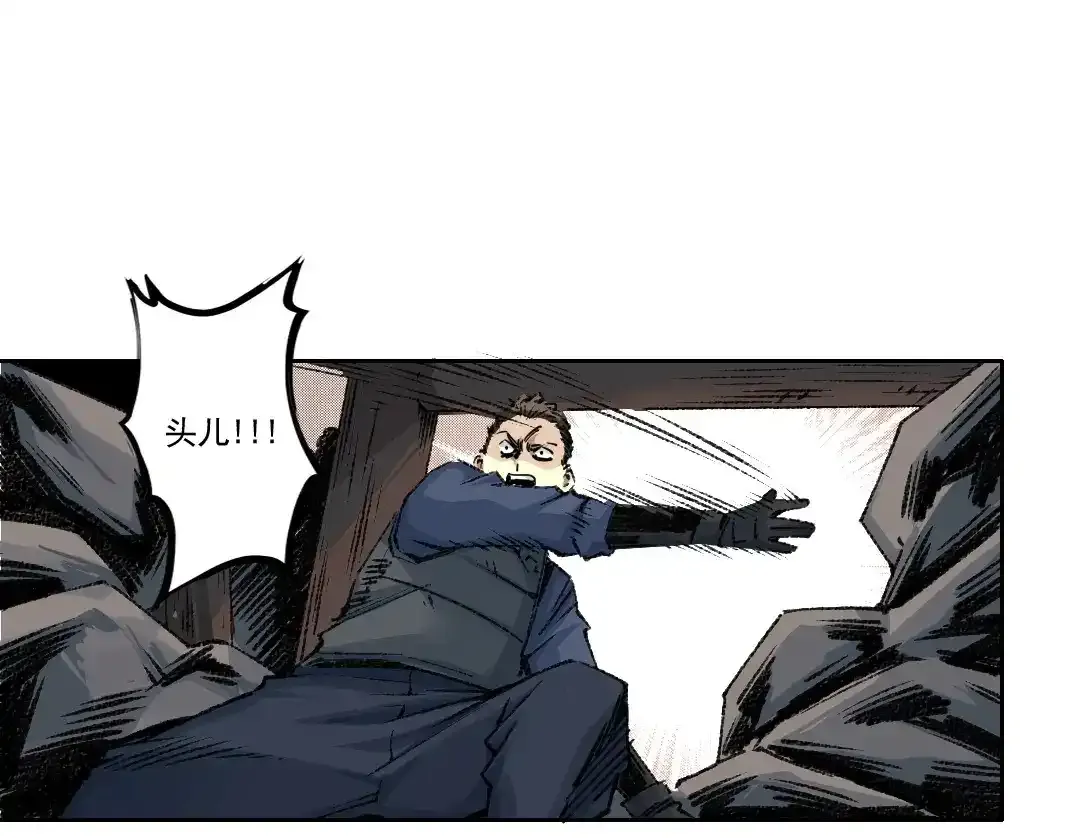 第256话 我的帝国32