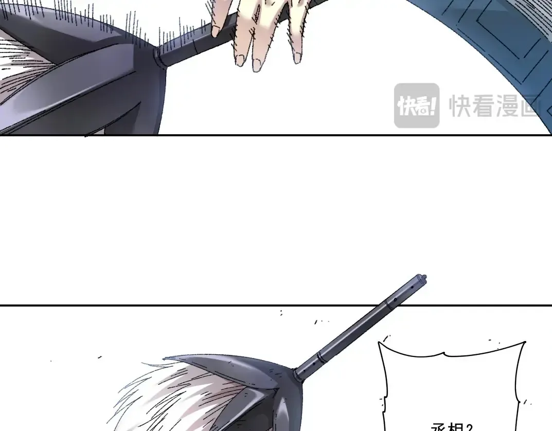 第277话67