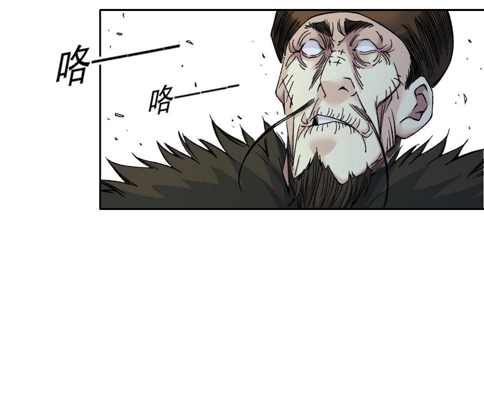 第158话 你想当地下领袖吗？17