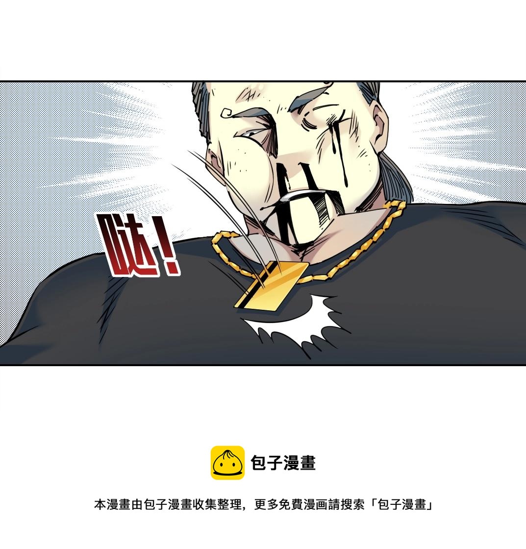第71话 两个世界的人们32