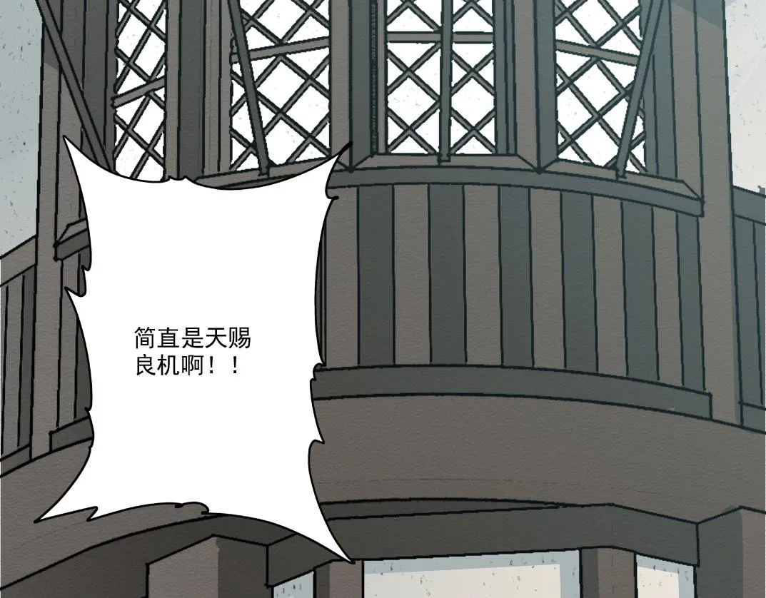 第184话 卑鄙的天才68