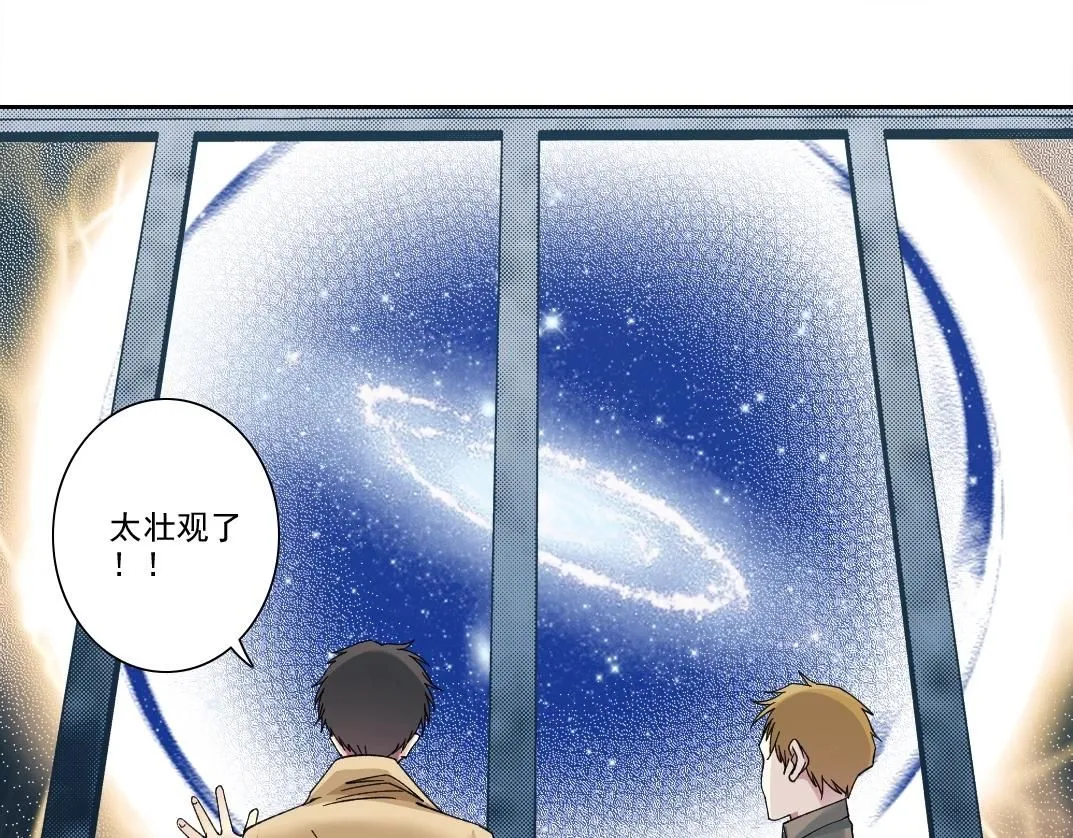 第214话 一亿年！22