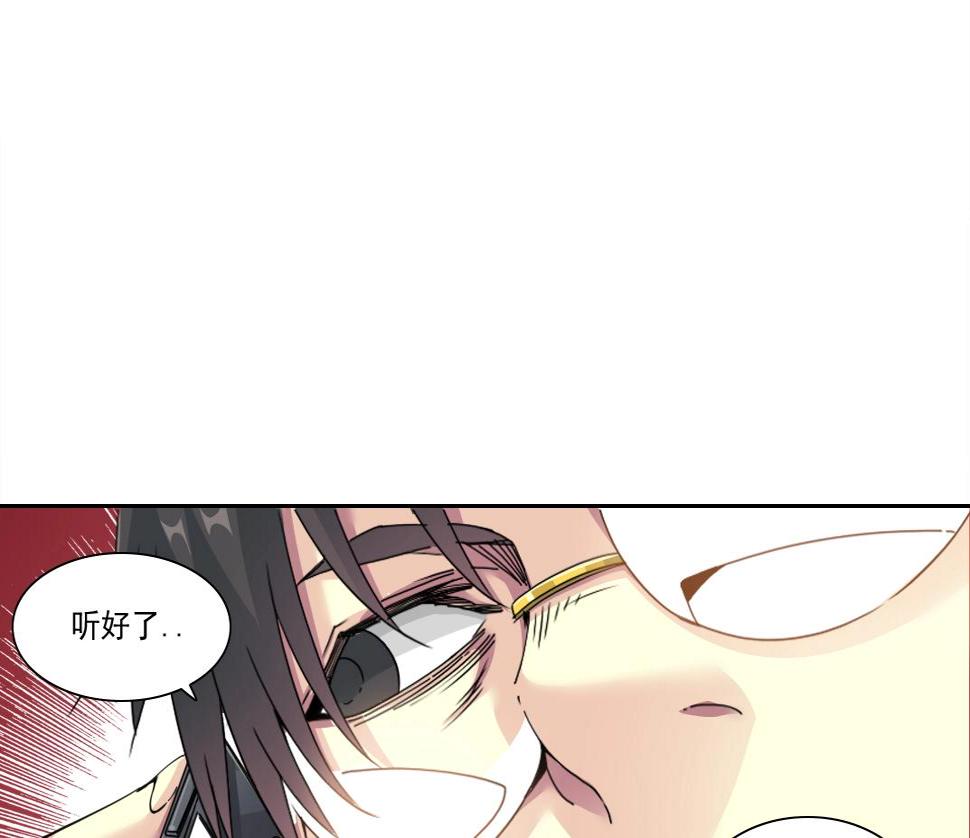第151话 你干嘛！71
