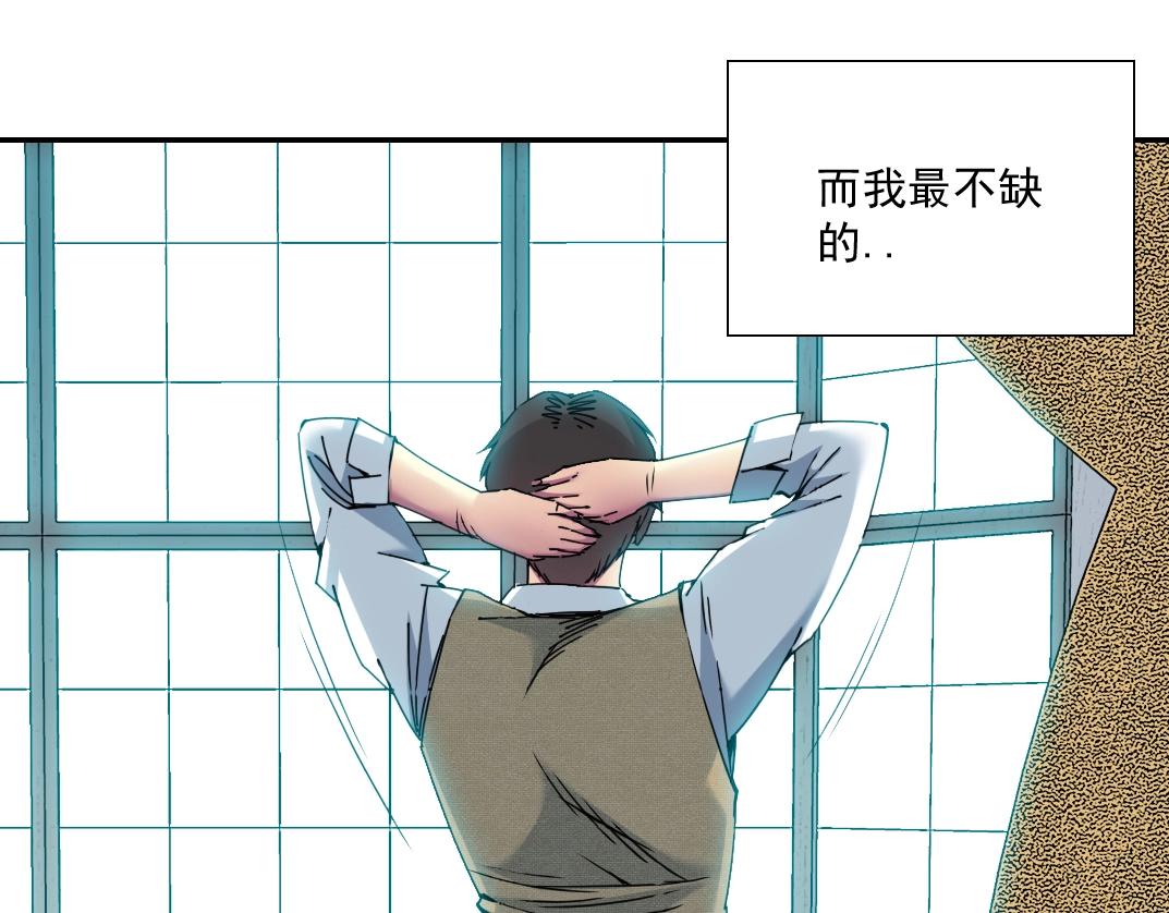 第67话 开始收购19