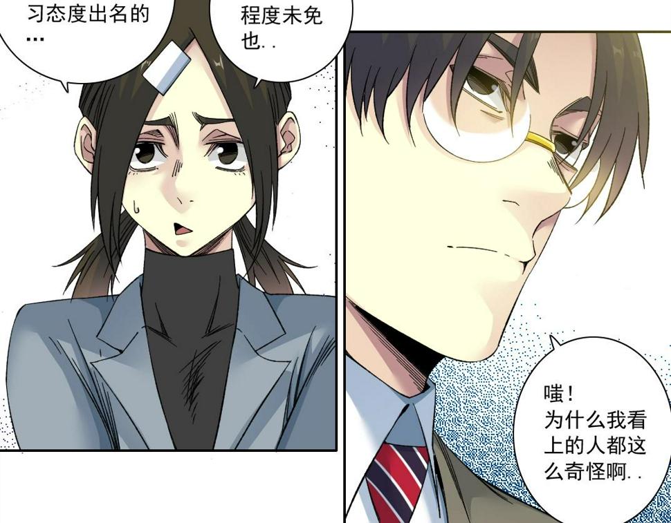 第167话 未来请柬23