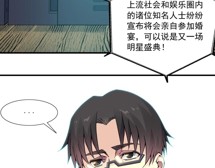 第16话 婚礼11