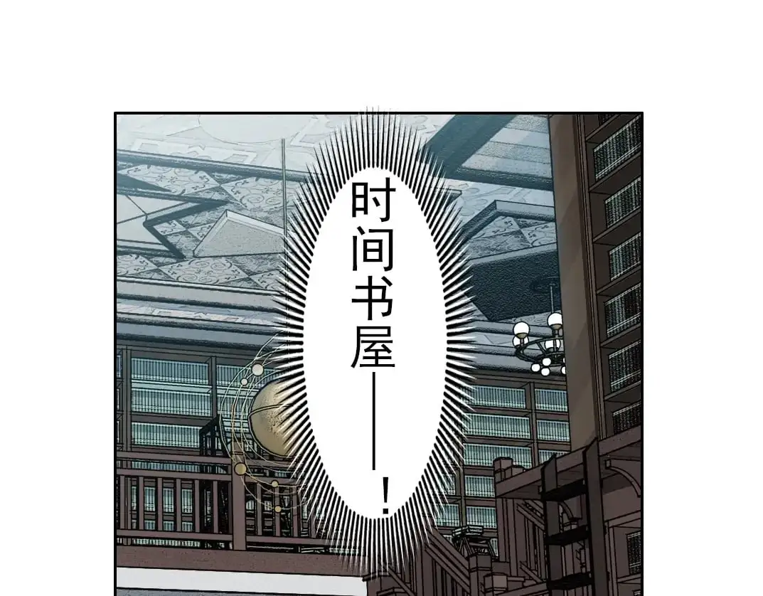 第244话 时间之神21
