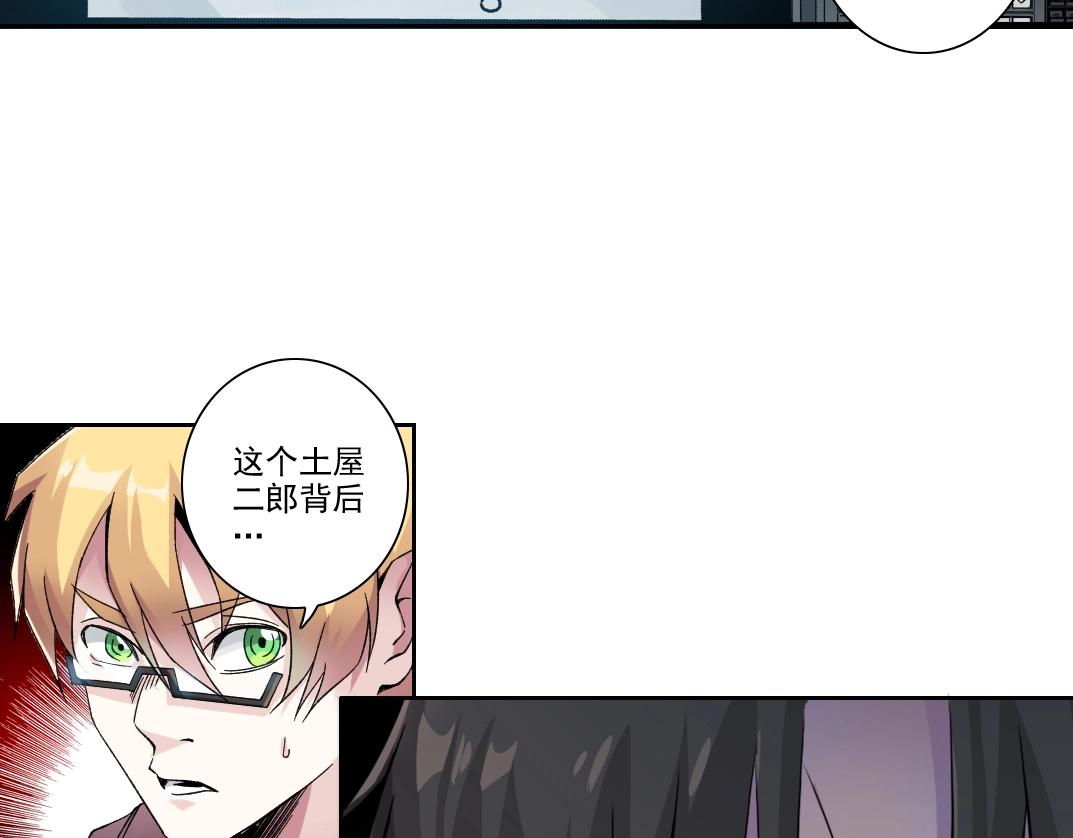 第102话 突发情况51