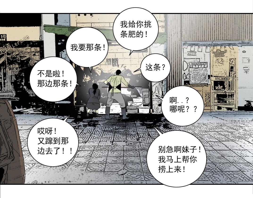 第126话 道高一丈18
