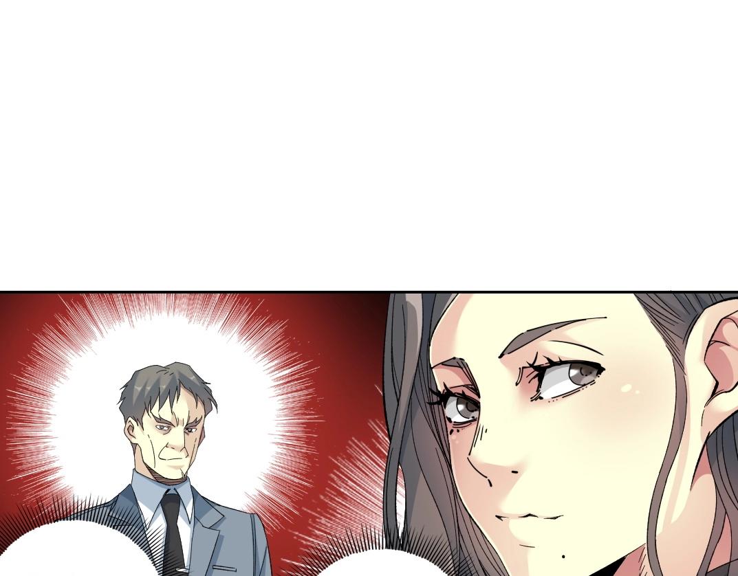 第91话 我就是你要找的人！27