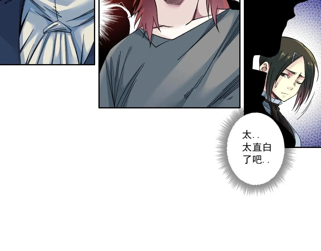 第179话 墓碑前44