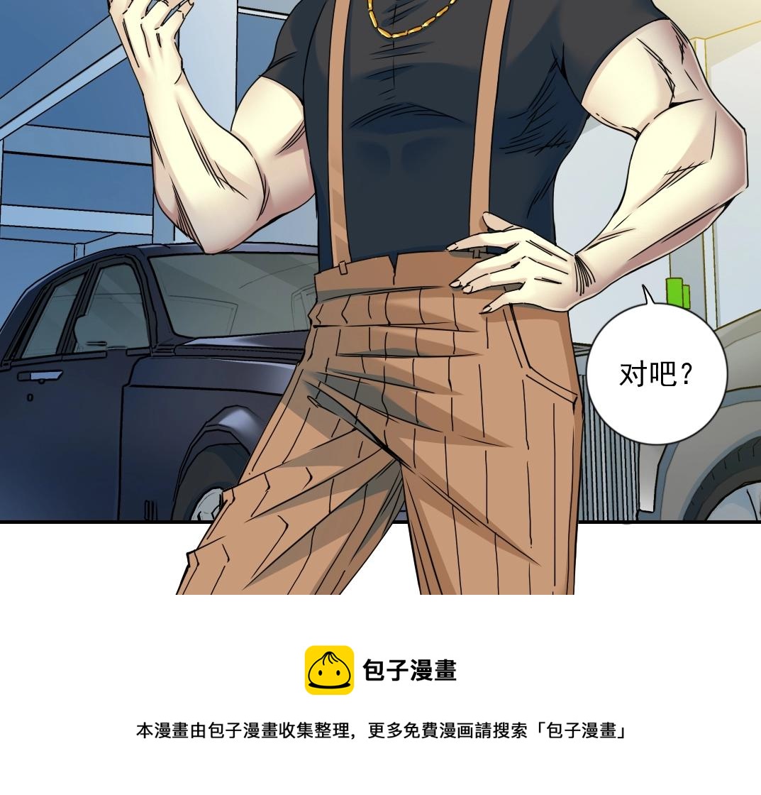 第70话 这车我赔了～16