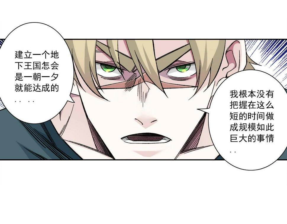 第165话 神看好你63