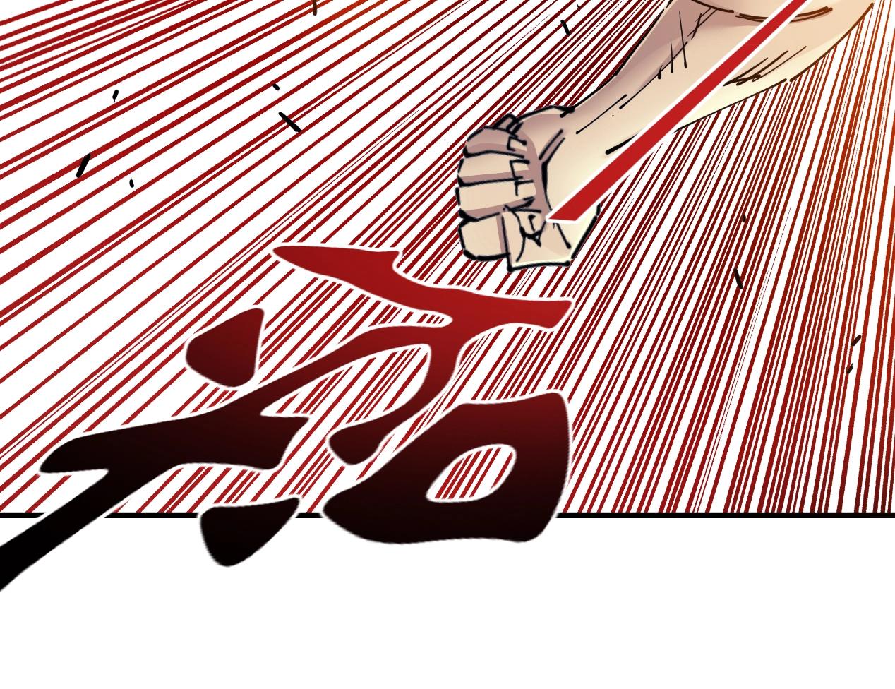 第14话 向前77