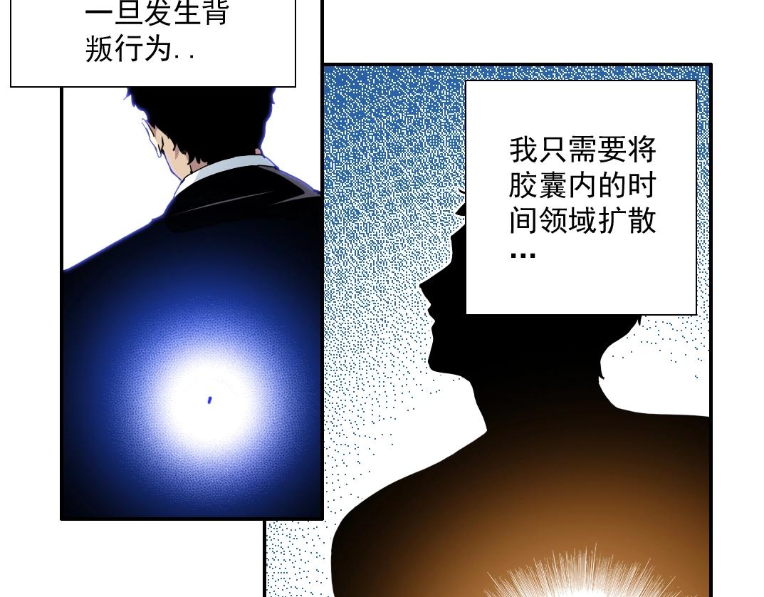 第62话 高层的默许84