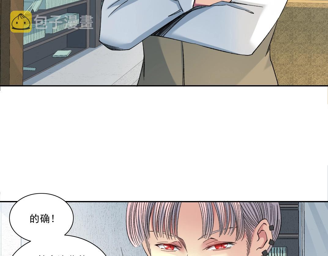 第125话 毛遂自荐！18