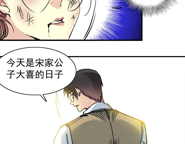 第19话 女邻10