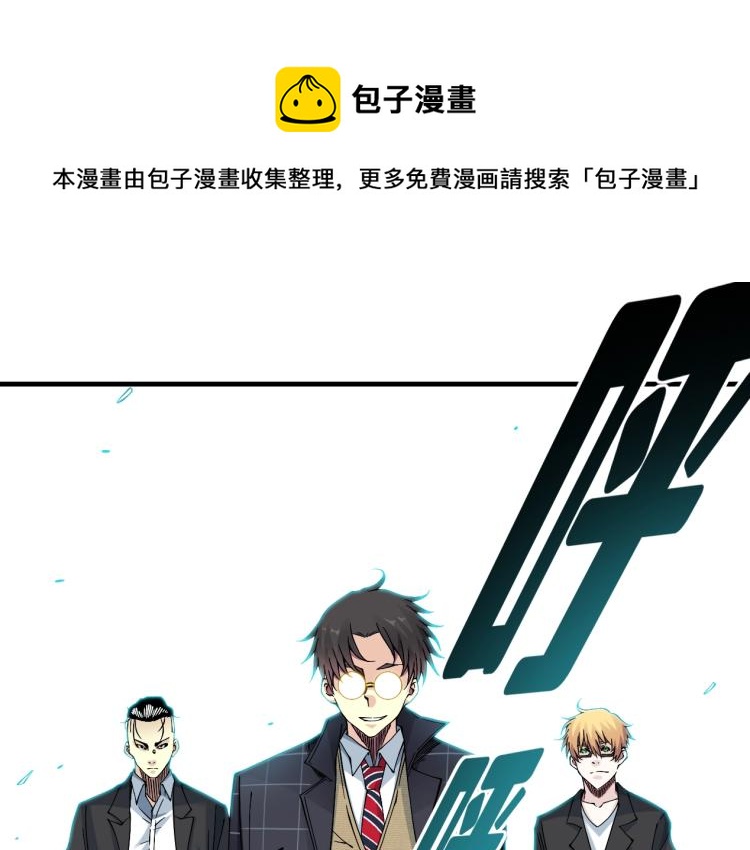 第13话 入驻新据点69