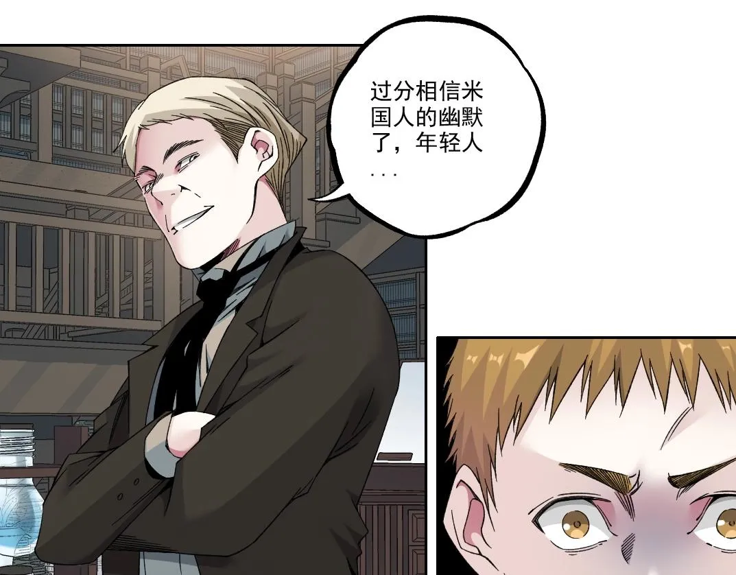 第184话 卑鄙的天才32