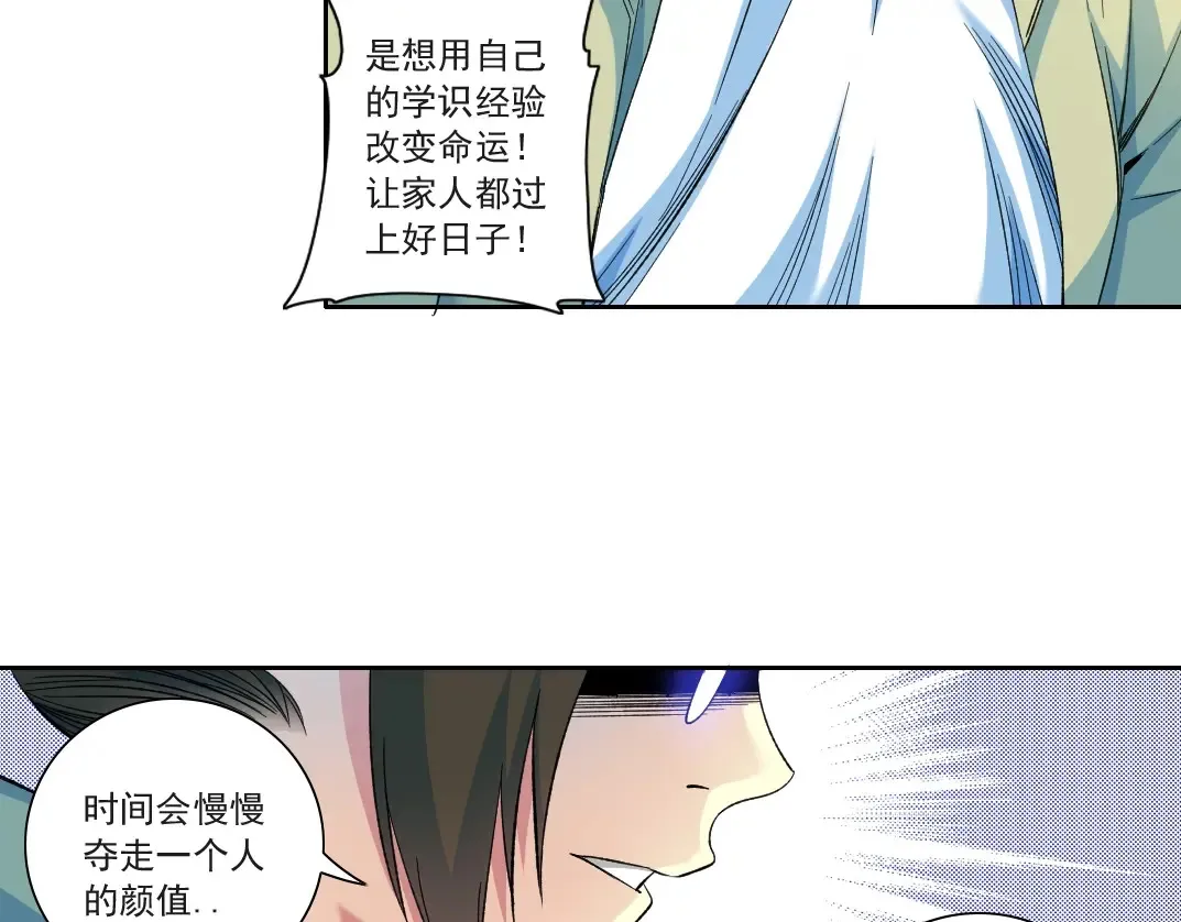 第115话 归来46