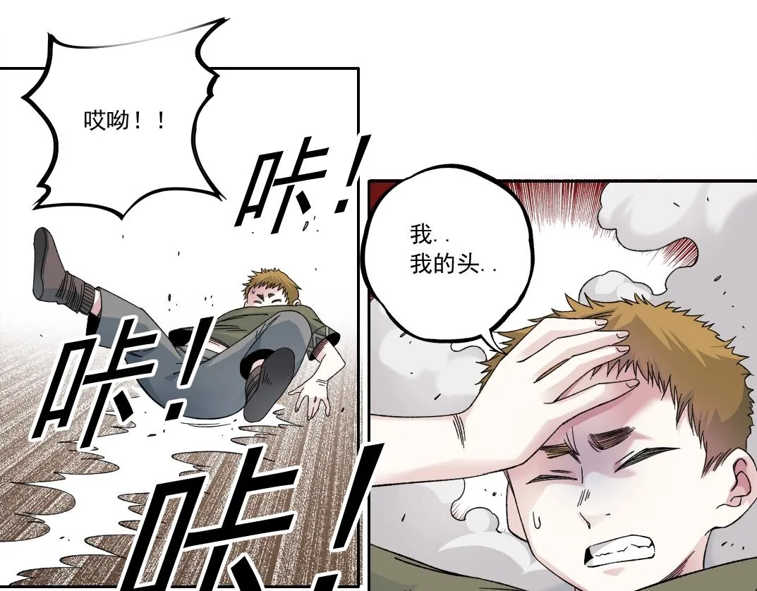 第181话 我的名字是！47