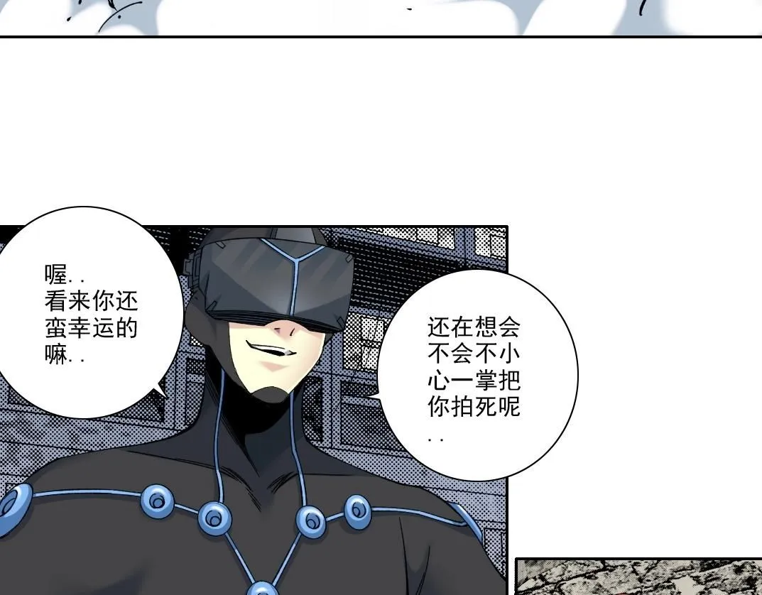 第209话 神终究是神28