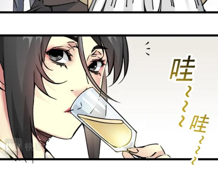 第17话 救命的稻草98