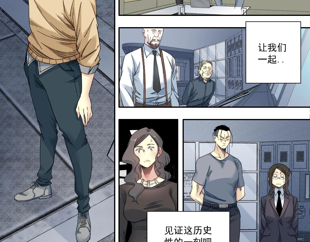 第136话 新世界27