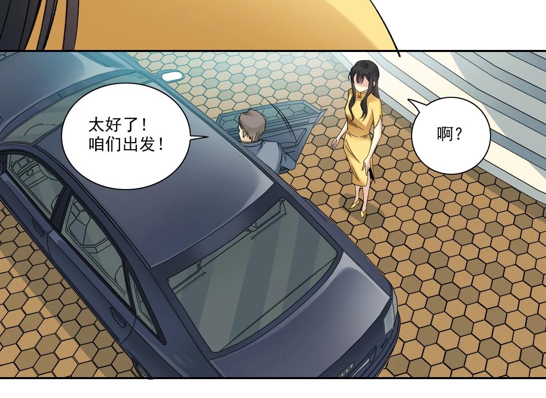 第88话 试验体14