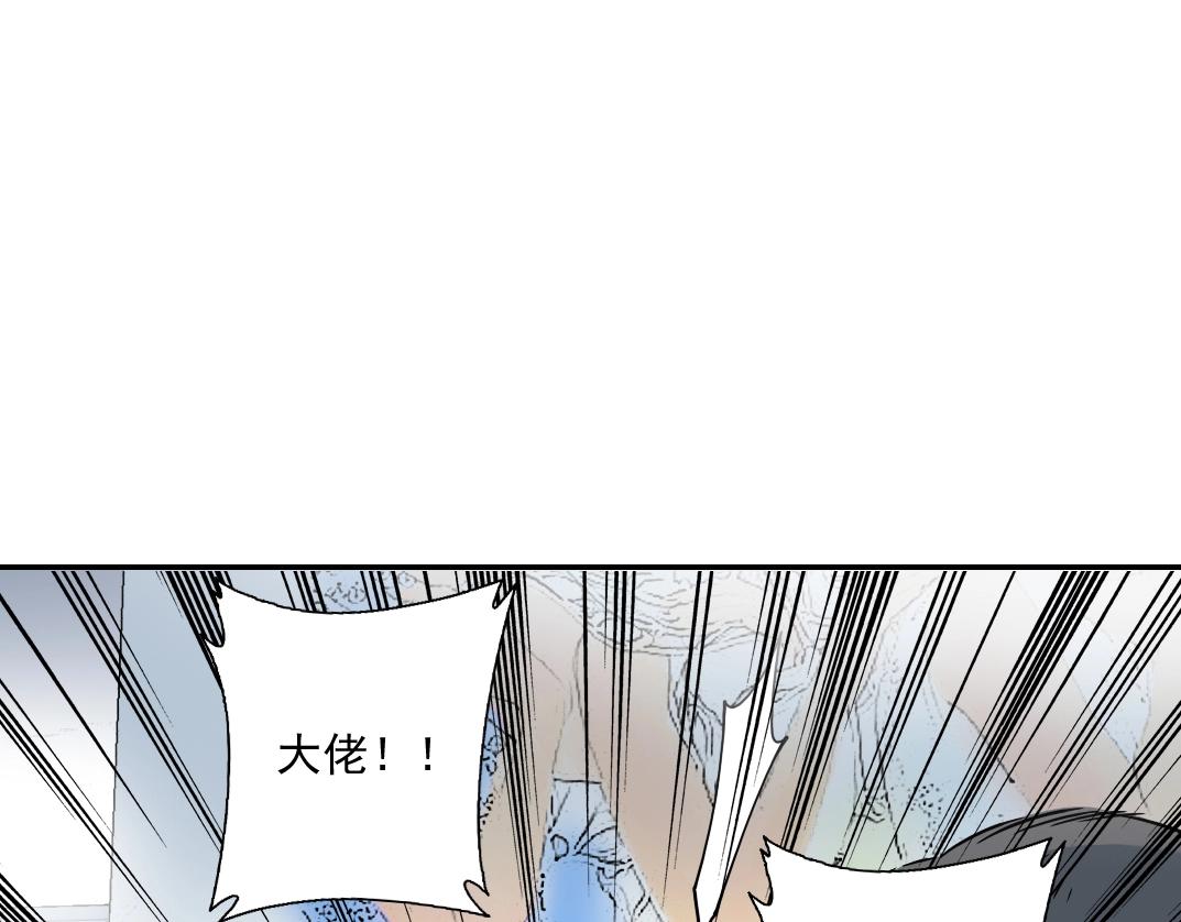 第38话 魔都地下教父98