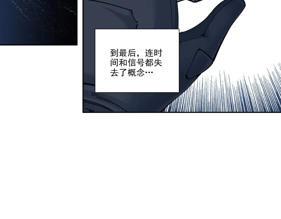 第246话 出发吧！47