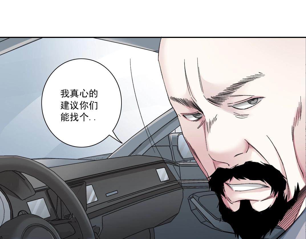 第130话 奉陆先生之命.36