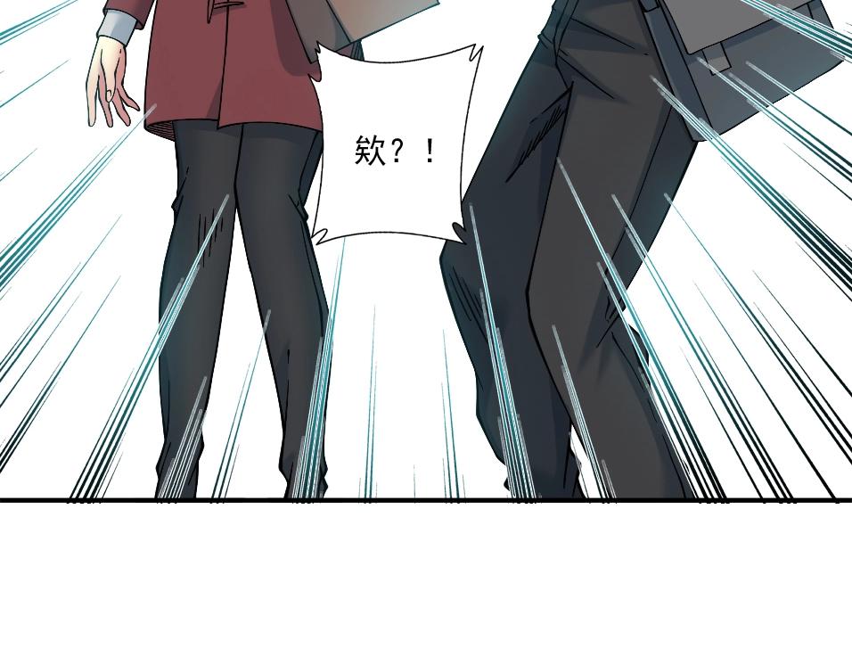 第35话 危险的想法17