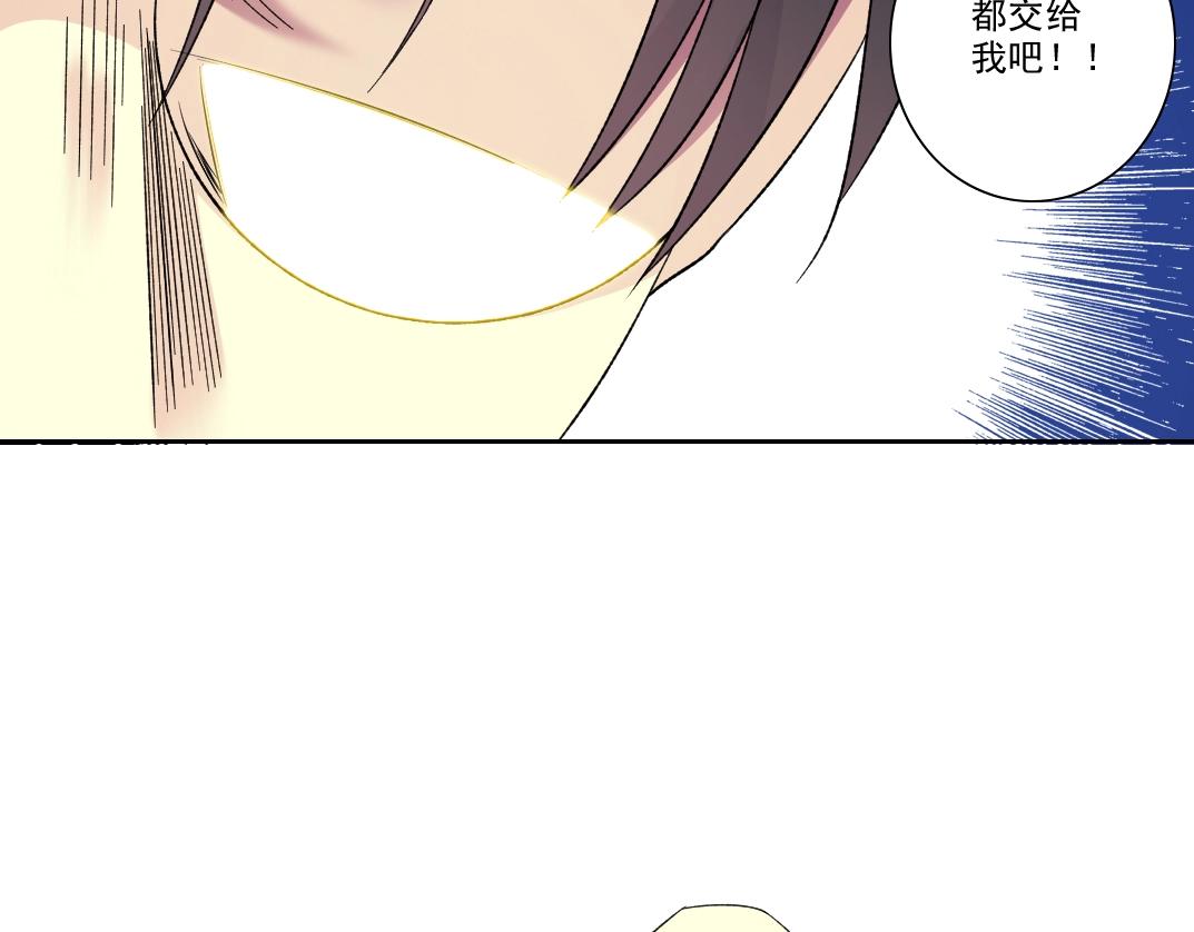 第99话 寿命回收23