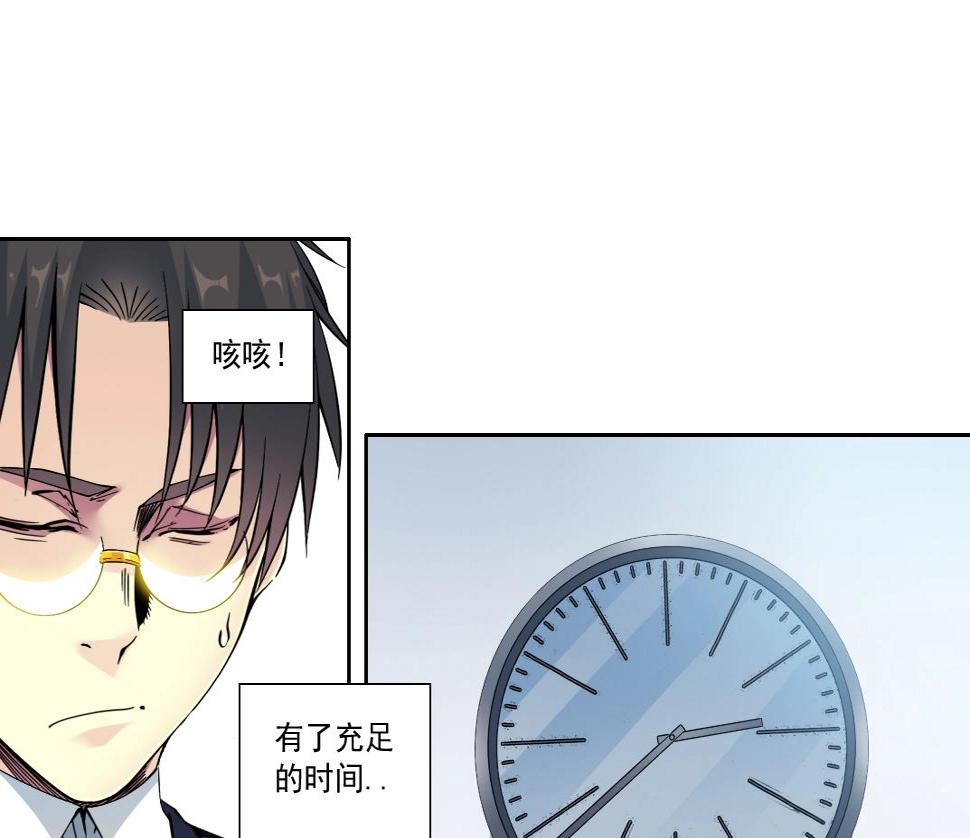 第151话 你干嘛！64