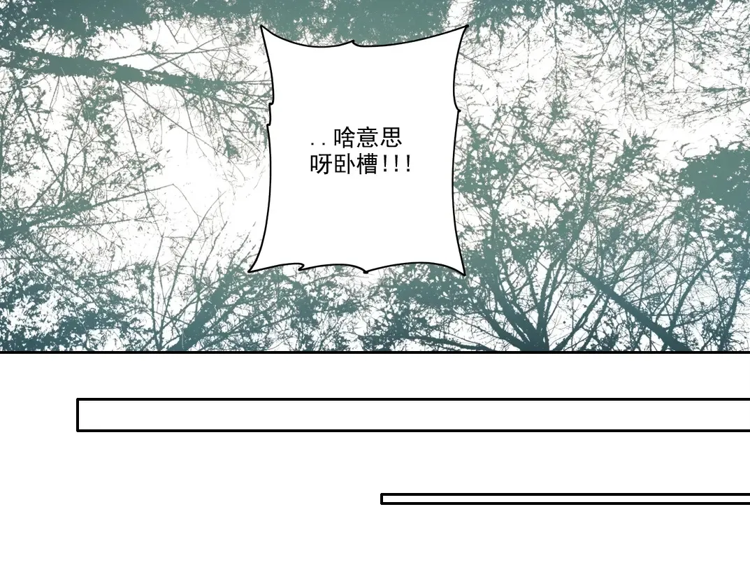 第267话 你就是个臭卖鱼的！61