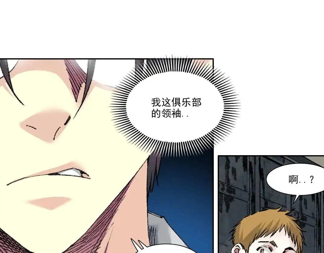 第250话 信念10