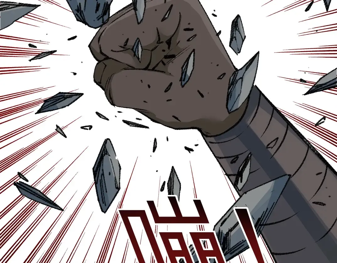 第264话 抵达48