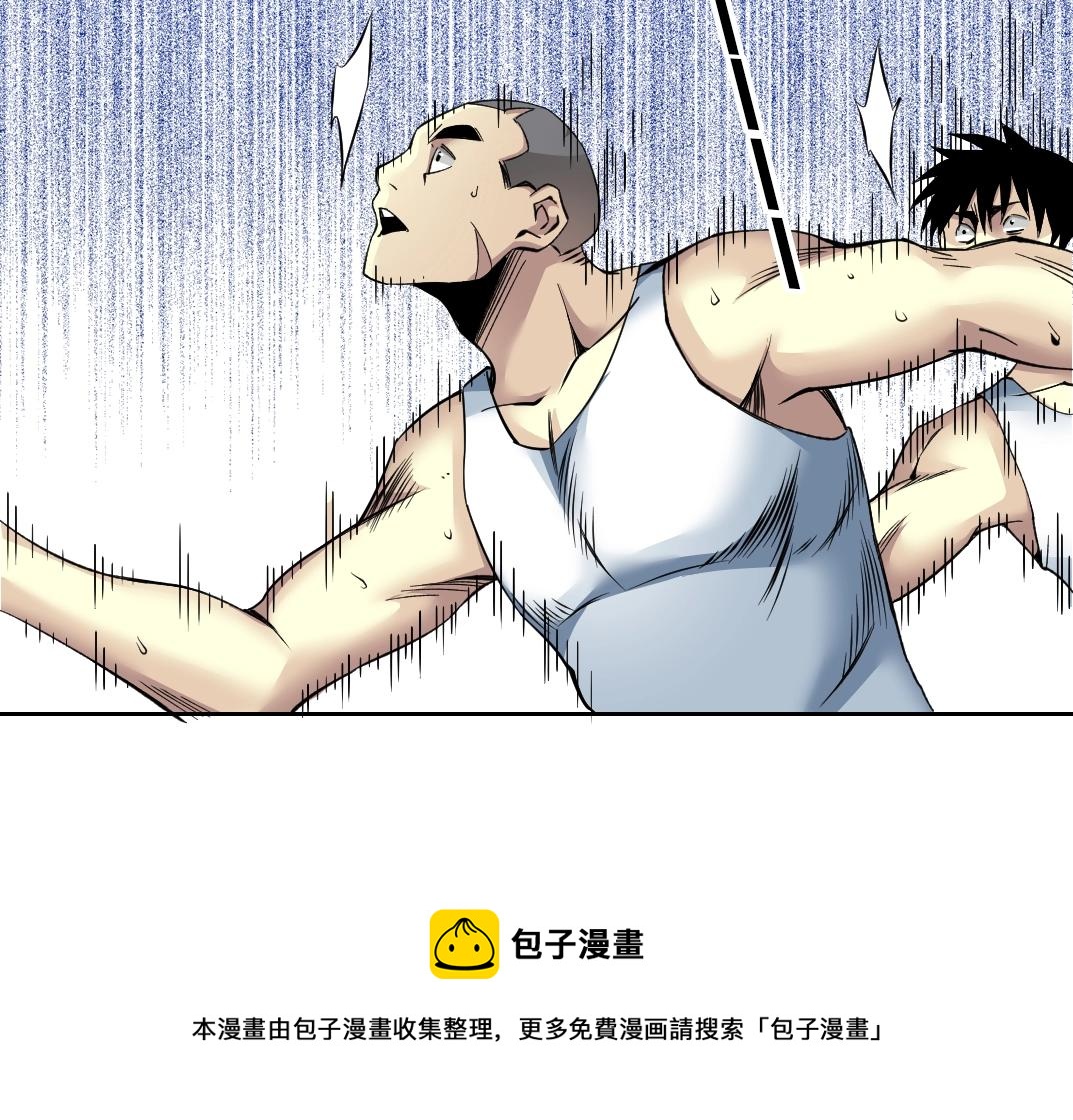 第81话 做人做狗做选择40