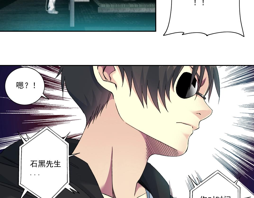 第106话 抓活的！9