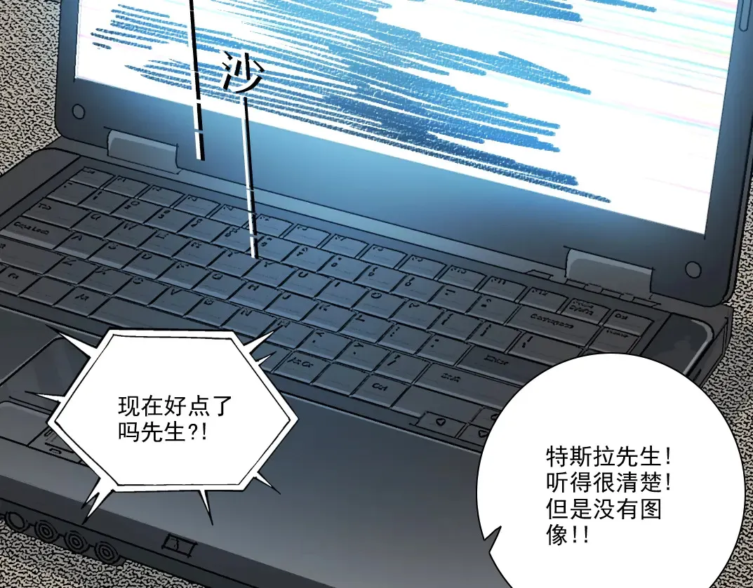 第271话 新的目标7