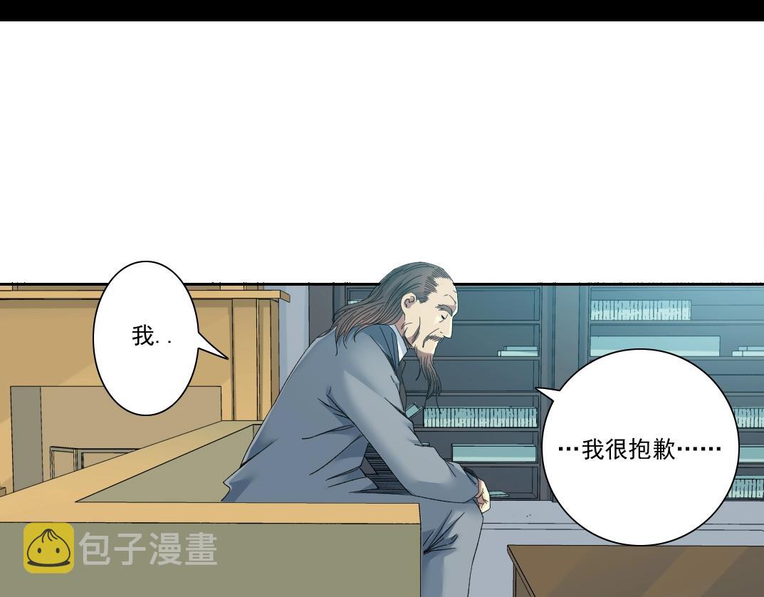 第117话 篡改的历史39