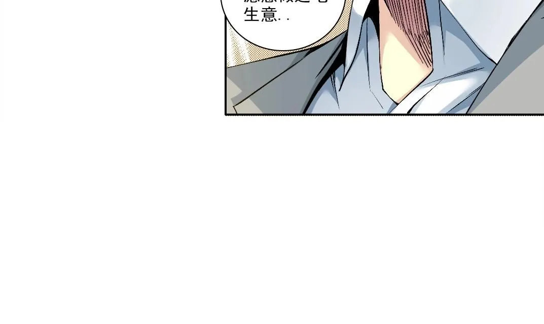 第204话 好小子！46