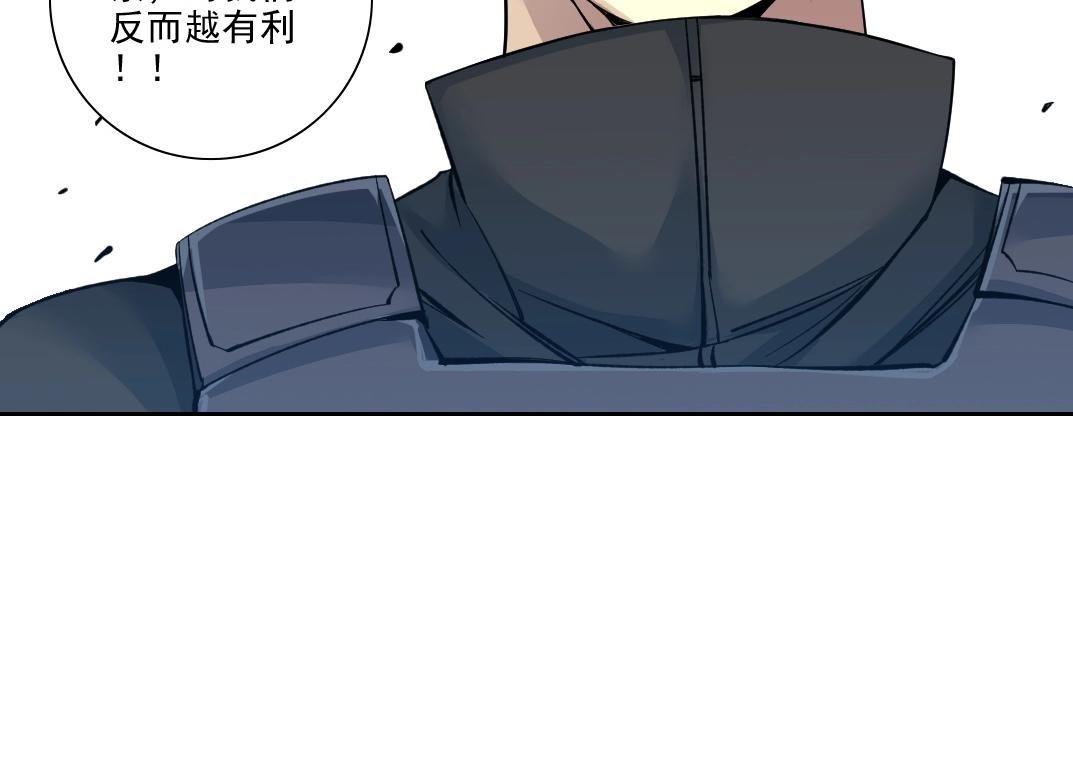 第85话 落难兵王不如鸡55