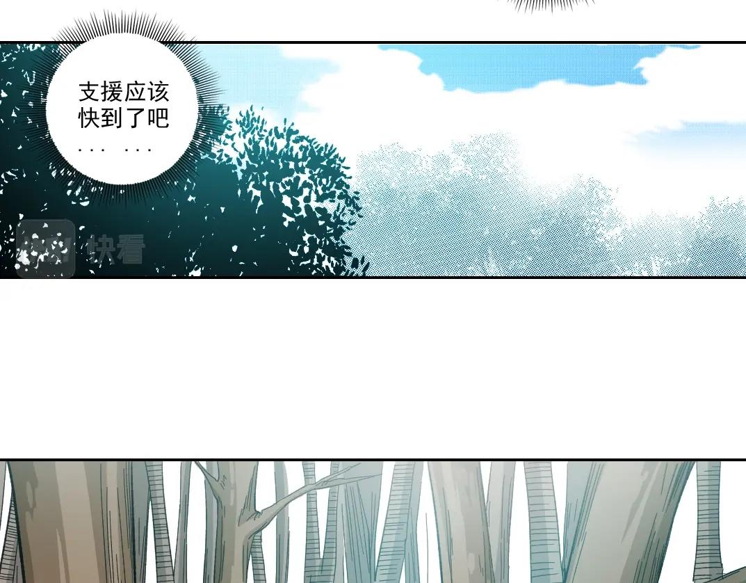 第104话 围猎41