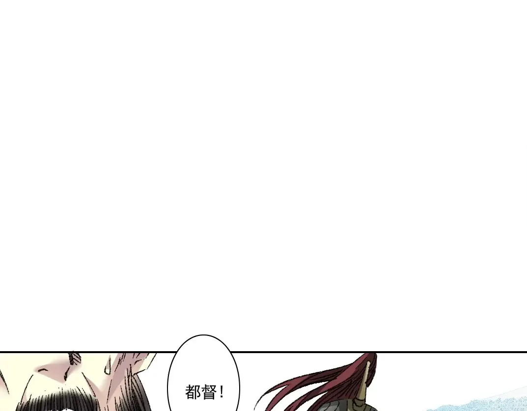 第277话44