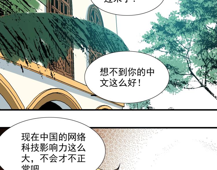 第11话 神迹71